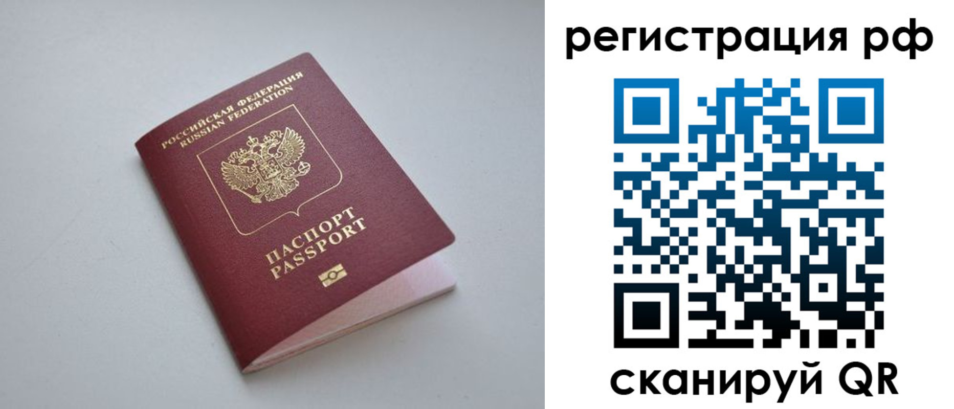 форма 3 в Баксане